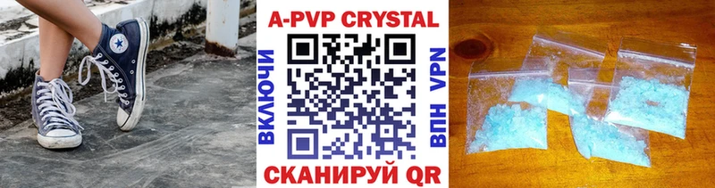 Alpha PVP мука  Красный Сулин 
