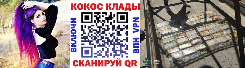Cocaine Перу Красный Сулин