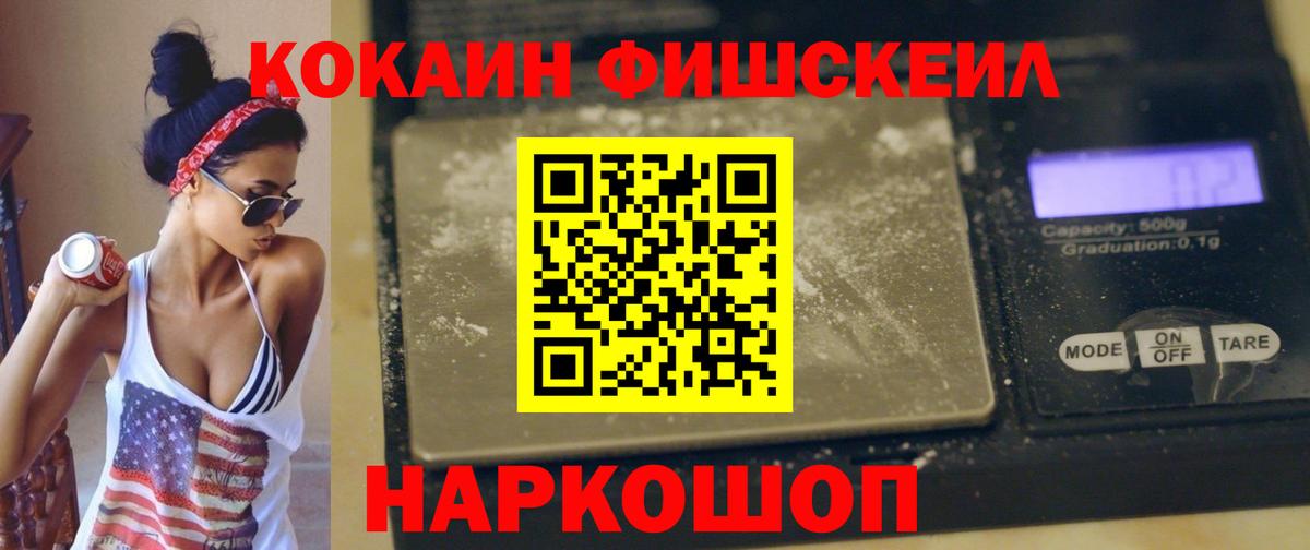Cocaine 98% Красный Сулин