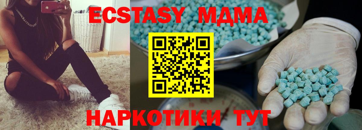 Экстази круглые  Вход с VPN  Экстази  kraken ONION  Ecstasy 300 mg  darknet состав  Красный Сулин 