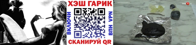KRAKEN как зайти  Красный Сулин  ГАШИШ VHQ 