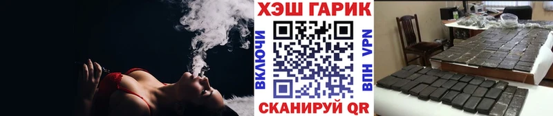 Гашиш 40% ТГК Красный Сулин