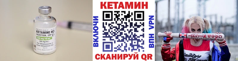 купить   Красный Сулин  Кетамин ketamine 