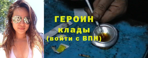 соль ск Абдулино