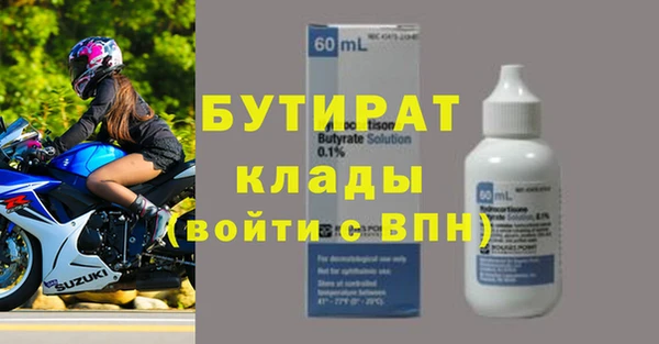 ПСИЛОЦИБИНОВЫЕ ГРИБЫ Приозерск