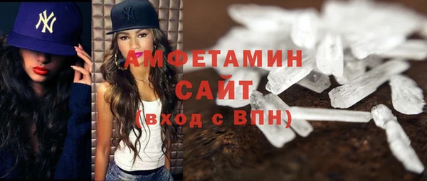 кокаин Абинск