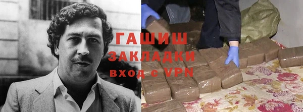 стафф Пролетарск