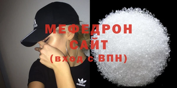 стаф Протвино