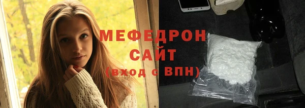 мефедрон VHQ Алексеевка