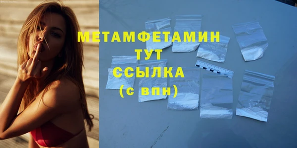 ПСИЛОЦИБИНОВЫЕ ГРИБЫ Приозерск