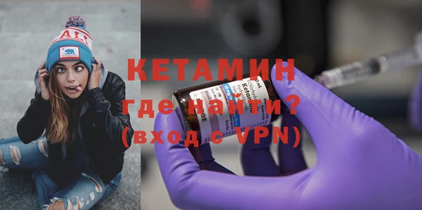 стаф Протвино