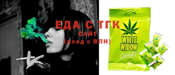 экстази Арсеньев
