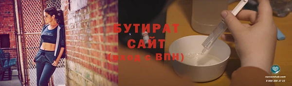 ПСИЛОЦИБИНОВЫЕ ГРИБЫ Приозерск