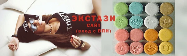 ПСИЛОЦИБИНОВЫЕ ГРИБЫ Приозерск