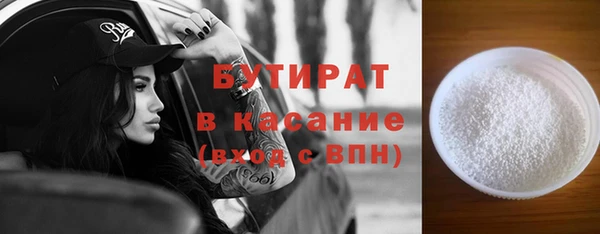 кокаин Абинск