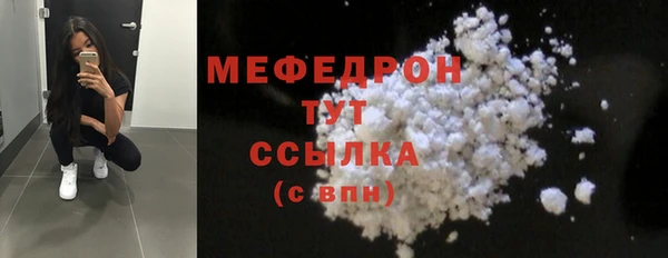 стаф Протвино