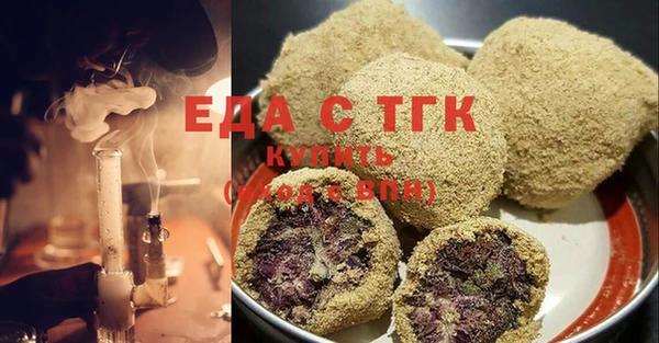 стафф Пролетарск