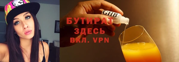 ALPHA-PVP Абаза