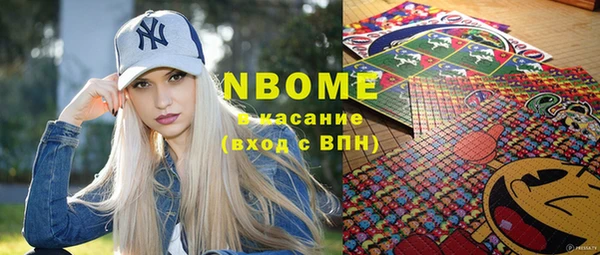 стаф Протвино