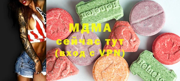 соль ск Абдулино