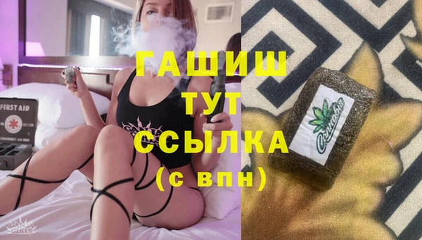 стаф Протвино