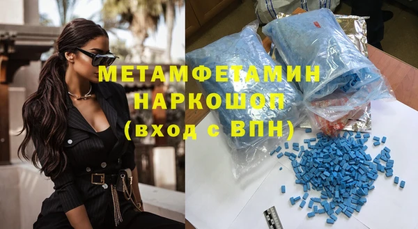 кокаин Абинск