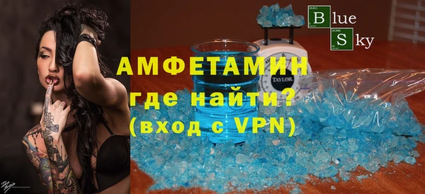 ALPHA-PVP Абаза