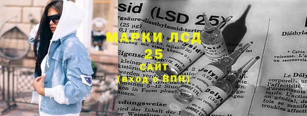 мефедрон VHQ Алексин