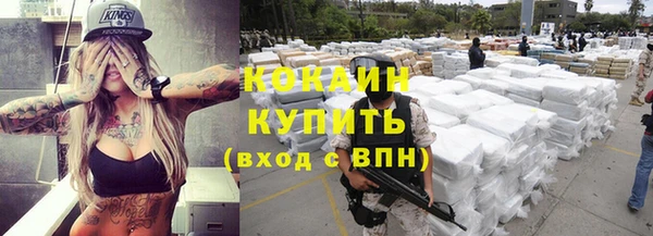 стафф Пролетарск