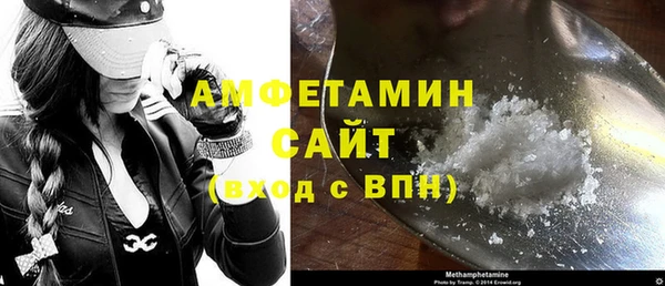 стаф Протвино