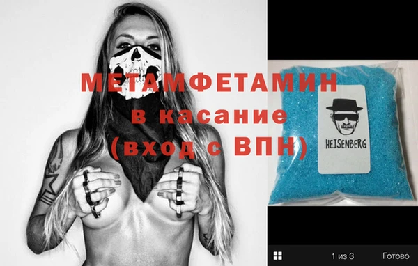 кокаин Абинск