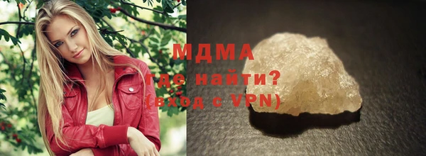 кокаин Абинск