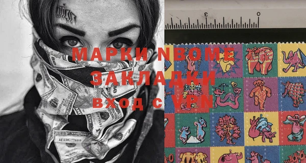 стафф Пролетарск