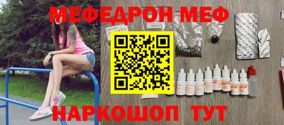 скорость Кунгур