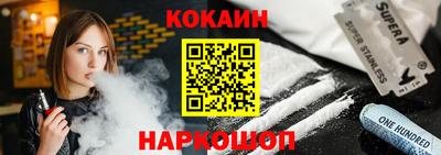 скорость Кунгур