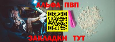 таблы Кумертау