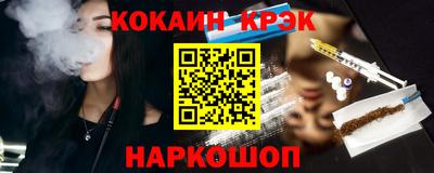 скорость Кунгур
