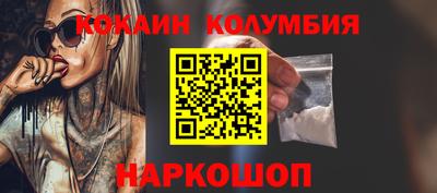 скорость Кунгур