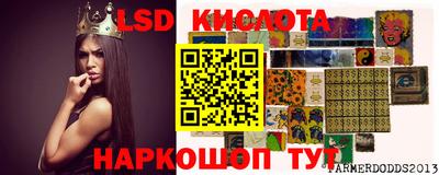 таблы Кумертау