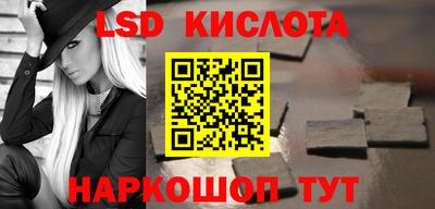 молекула духа Краснознаменск