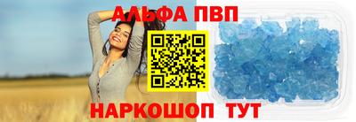 молекула духа Краснознаменск