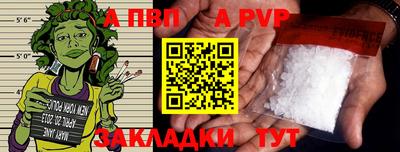мефедрон Краснокаменск