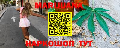 мефедрон Краснокаменск