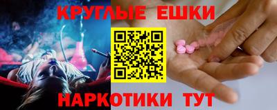 мефедрон Краснокаменск