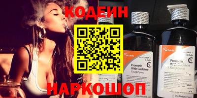 скорость Кунгур