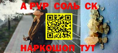 мефедрон Краснокаменск