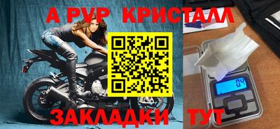 мефедрон Краснокаменск