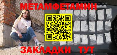 таблы Кумертау