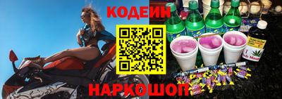 молекула духа Краснознаменск