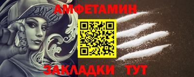 таблы Кумертау